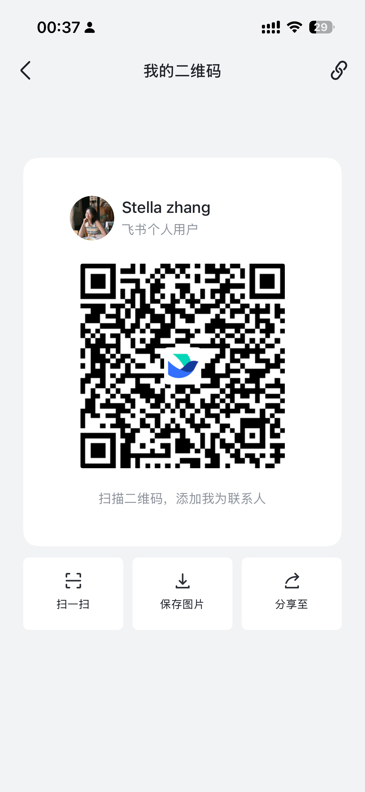 评论图片-天道紫微